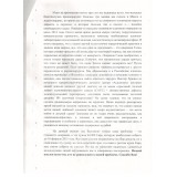 Help to girl Zlata is urgently needed!