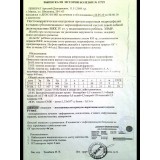 Treatment for Arsenyi urgently needed!