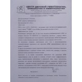 Fundrasing for Ksenia Buinitskaya