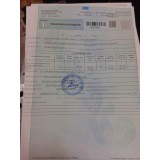 Подарок для 6-ой группы