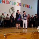 Международный день особенностей