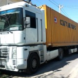 Груз из Ирландии